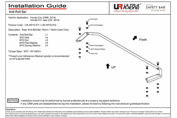 ULTRA RACING リアスタビライザー ホンダ グレイス GM6 2014/12〜 AR19-472