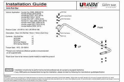 ULTRA RACING リアスタビライザー ホンダ CR-Z ZF1 2010/02〜2017/01 AR19-196