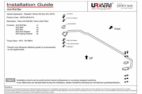 ULTRA RACING リアスタビライザー マツダ CX-3 DK5FW/DKEFW 2015/02〜 AR16-514