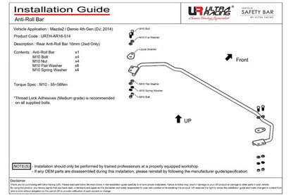 ULTRA RACING リアスタビライザー マツダ CX-3 DK5FW/DKEFW 2015/02〜 AR16-514