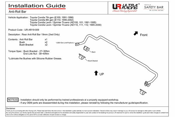 ULTRA RACING リアスタビライザー トヨタ カローラ AE111 1995/05〜2000/08 AR19-009