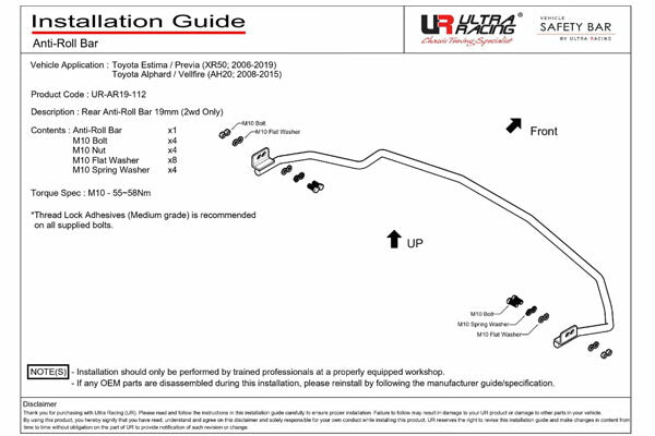 ULTRA RACING リアスタビライザー トヨタ アルファード/ヴェルファイア ANH20W/GGH20W 2008/08〜2015/01 AR19-112