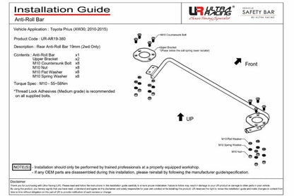 ULTRA RACING リアスタビライザー トヨタ プリウス ZVW30 2009/05〜2015/12 AR19-380