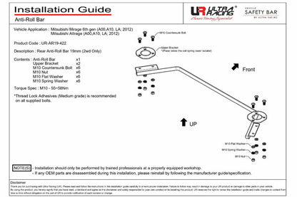 ULTRA RACING リアスタビライザー ミツビシ ミラージュ A03A 2012/08〜 AR19-422