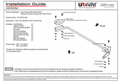 ULTRA RACING リアスタビライザー FORD フィエスタ WF0SFJ 2008〜2012 AR19-453