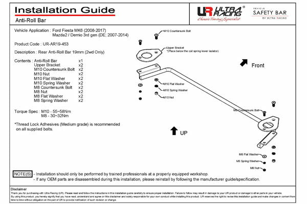 ULTRA RACING リアスタビライザー FORD フィエスタ WF0FYJ 2004/04〜2008/03 AR19-453