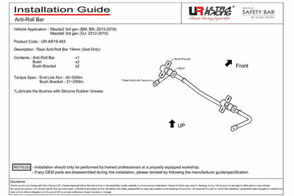 ULTRA RACING リアスタビライザー マツダ アクセラ BM2FP/BM5FP/BMLFP 2013/11〜 AR19-463
