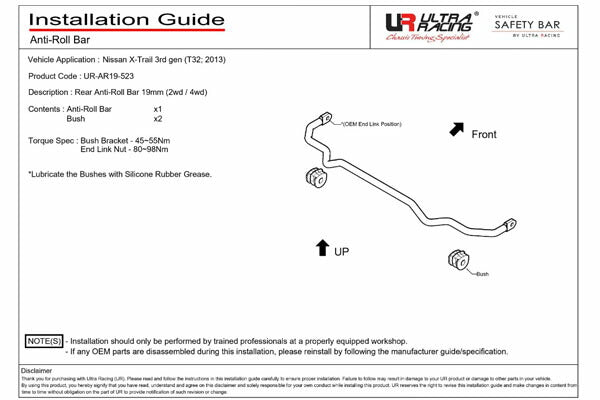 ULTRA RACING リアスタビライザー ニッサン エクストレイル T32 2013/12〜 AR19-523