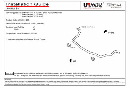 ULTRA RACING リアスタビライザー BMW 3シリーズ E46 AV25 1998/07〜2005/02 AR21-265
