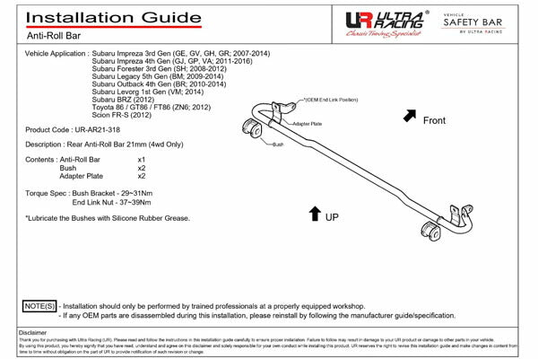 ULTRA RACING リアスタビライザー スバル レヴォーグ VM4 2014/06〜 AR21-318