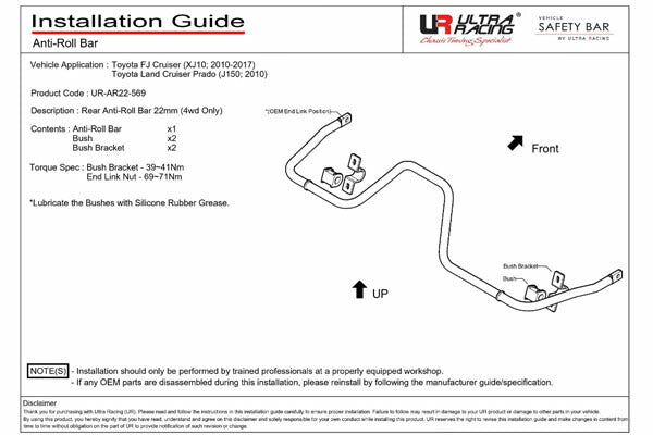 ULTRA RACING リアスタビライザー トヨタ FJクルーザー GSJ15W 2010/12〜2018/01 AR22-569