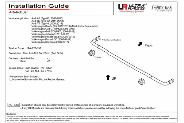 ULTRA RACING リアスタビライザー AUDI A3 8PA 2003/09〜2013/09 AR23-138