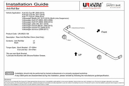ULTRA RACING リアスタビライザー VOLKSWAGEN ジェッタ 1KBLX 2006/02〜2011/02 AR23-138