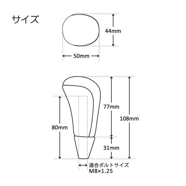 REAL シフトノブ スズキ ジムニー JB23W 2004/10〜2014/08 SKA-BL