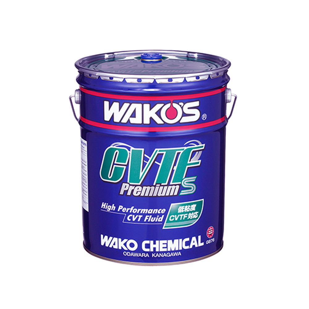 AT・CVTフルード交換メニュー WAKO'S CVTF Premium-S 3L