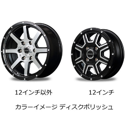 MID(マルカサービス) ROADMAX/WF-8 【14×4.5J 4-100 INSET43】 ミツビシ トッポ H82A 2008/09〜2013/07