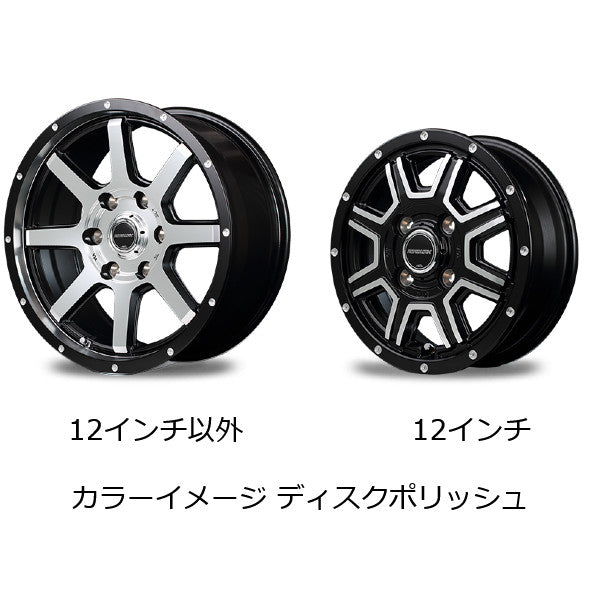 MID(マルカサービス) ROADMAX/WF-8 【12×4B 4-100 INSET42】 スバル サンバーバン TV1/TV2 1999/02〜2012/04