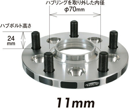 KYO-EI WTS HUB UNIT SYSTEM 汎用品 【ネジサイズ:M12×P1.5 4穴 PCD:100 ハブ径:56mm 厚み:11mm 外径:145mm ハブ高さ:12mm】 4011W1-56