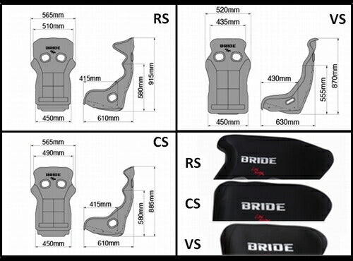 BRIDE XERO MS 汎用品 HB2GSF