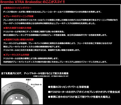 brembo XTRA BRAKE DISC MERCEDES BENZ Cクラス W203(セダン) 203045 2000/09〜2002/09 フロント左右セット 09.8411.1X
