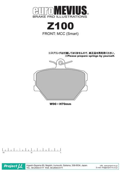 Project μ RACING-N+ SMART クーペ 450333 2003/08〜2004/05 フロント左右セット Z100