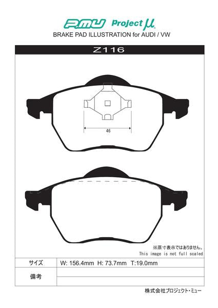 Project μ TYPE HC-CS AUDI A4(B5) 8DAGA/8DAPS 1998/01〜 フロント左右セット Z116