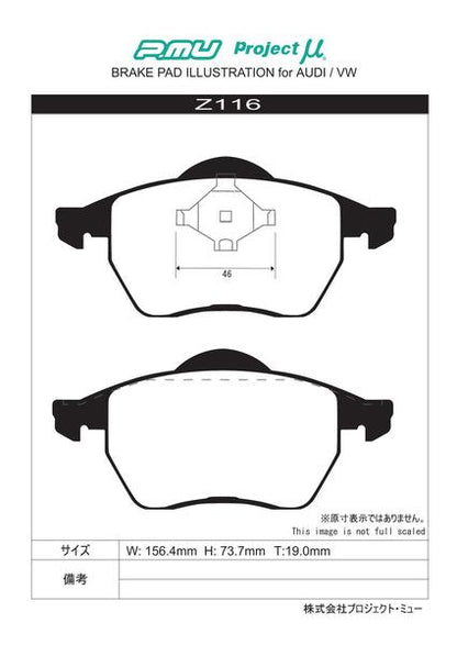 Project μ RACING-N+ AUDI A4(B5) 8DAGA/8DAPS 1998/01〜 フロント左右セット Z116