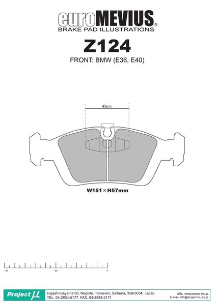 Project μ RACING-N+ BMW 3シリーズ E36 CB25 1991/09〜 フロント左右セット Z124
