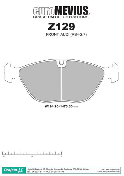 Project μ TYPE HC-CS AUDI RS4 8DAZBRF 2001/06〜 フロント左右セット Z129