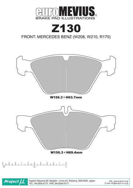 Project μ TYPE HC+ MERCEDES BENZ Eクラス S210(ワゴン) 210270 1998/08〜 フロント左右セット Z130