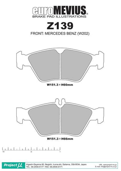 Project μ TYPE HC-CS MERCEDES BENZ Eクラス W210(セダン) 210062 2000/08〜2002/05 フロント左右セット Z139