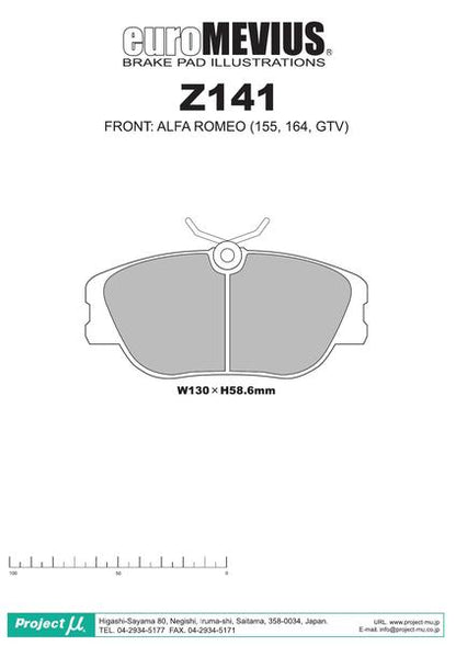 Project μ RACING-N+ ALFA ROMEO 164 164AG 1990/11〜 フロント左右セット Z141