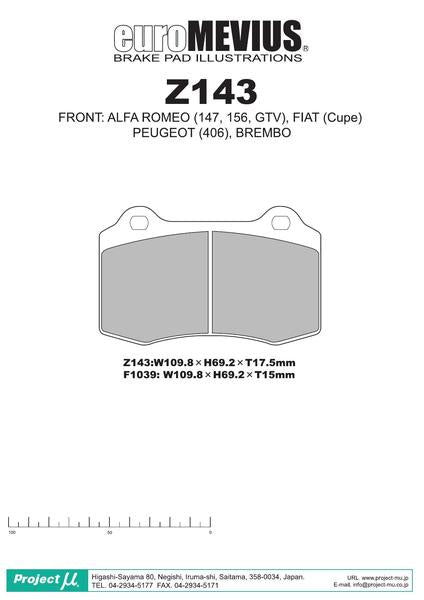 Project μ RACING-N1 FIAT クーペ 175A3 1997/04〜 フロント左右セット Z143