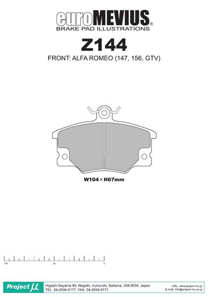 Project μ RACING-N+ ALFA ROMEO 155 167A2A 1993/01〜 フロント左右セット Z144