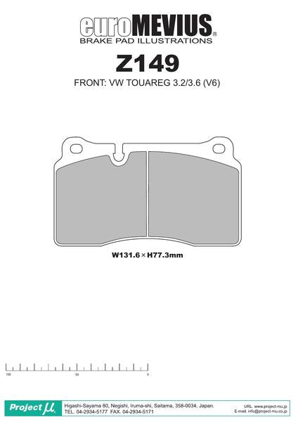 Project μ TYPE HC+ AUDI A7スポーツバック 4GCYPC 2015/07〜2018/09 フロント左右セット Z149