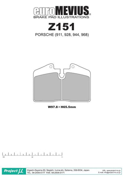 Project μ RACING999 PORSCHE 944 1988 リア左右セット Z151