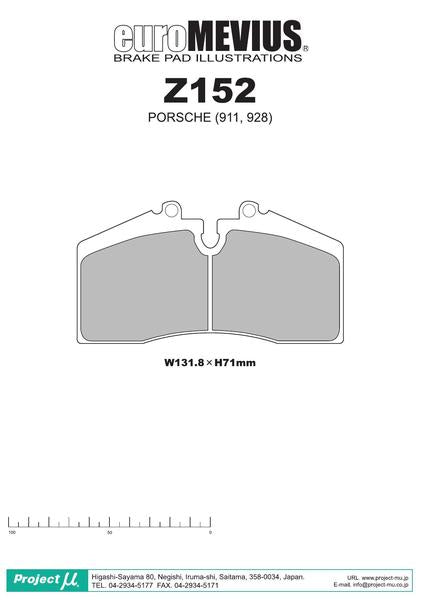 Project μ RACING-N+ PORSCHE 911 964T2 1993〜1995 フロント左右セット Z152