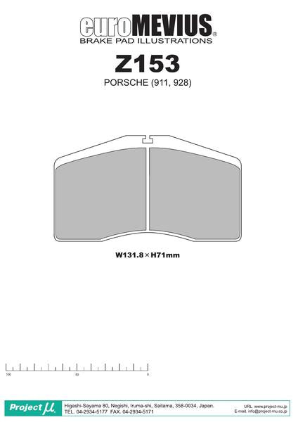 Project μ RACING-N+ PORSCHE 911 993T 1995〜1998 フロント左右セット Z153