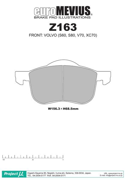 Project μ RACING-N1 VOLVO S60 RB5244 2002/07〜2008/07 フロント左右セット Z163