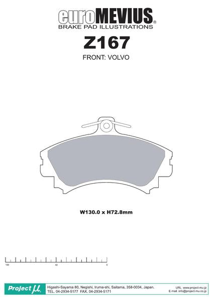 Project μ RACING-N+ SMART FORFOUR 454032 2004/09〜 フロント左右セット Z167