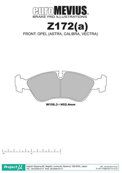 Project μ TYPE HC+ OPEL アストラ XD200 1993/01〜1998/07 フロント左右セット Z172
