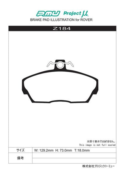Project μ TYPE HC+ ROVER 216/220 RF16 1996/09〜1999/10 フロント左右セット Z184