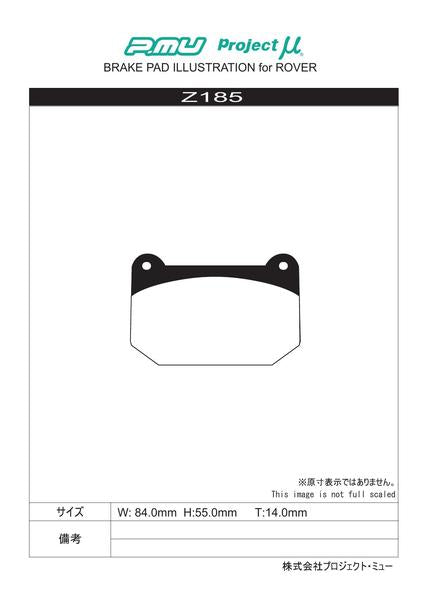 Project μ RACING-N1 ROVER メトロ 1984〜1990 フロント左右セット Z185