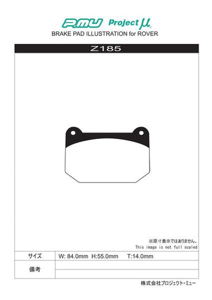 Project μ RACING-N1 ROVER メトロ 1984〜1990 フロント左右セット Z185