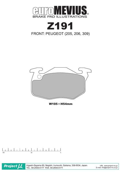 Project μ TYPE HC+ PEUGEOT 309 3DF 1991/01〜 フロント左右セット Z191