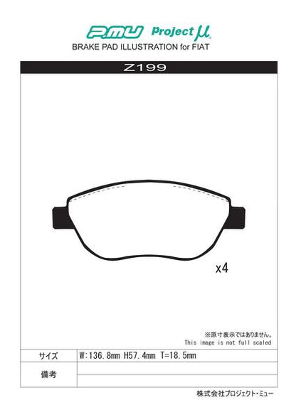 Project μ RACING999 PEUGEOT 307 T5/T5RFN 2001/10〜 フロント左右セット Z199