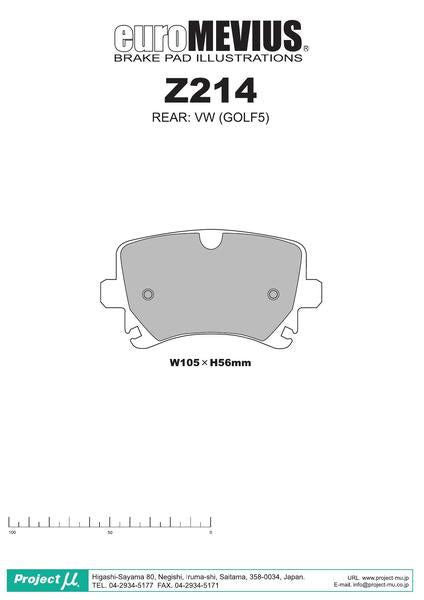 Project μ RACING-N+ VOLKSWAGEN ジェッタ 1KAXX 2009/11〜2011/02 リア左右セット Z214