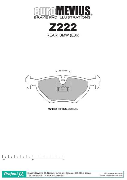 Project μ RACING-N+ BMW 3シリーズ E36 CB20 1991/09〜 リア左右セット Z222
