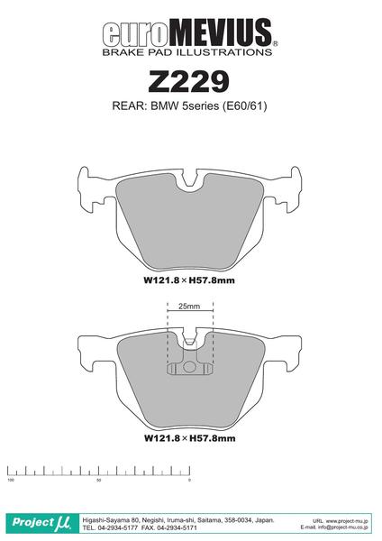 Project μ RACING-N+ BMW 5シリーズ E60(セダン) NE30 2005/06〜2007/06 リア左右セット Z229