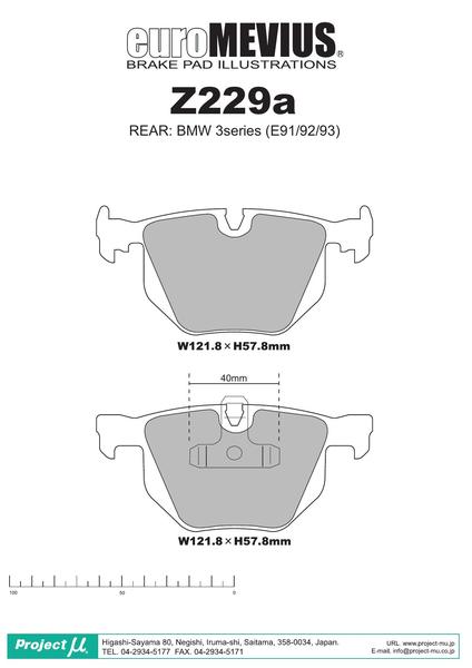 Project μ TYPE HC+ BMW 3シリーズ E91(ワゴン) VS35 2006/10〜2010/05 リア左右セット Z229a